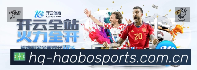 企业概况