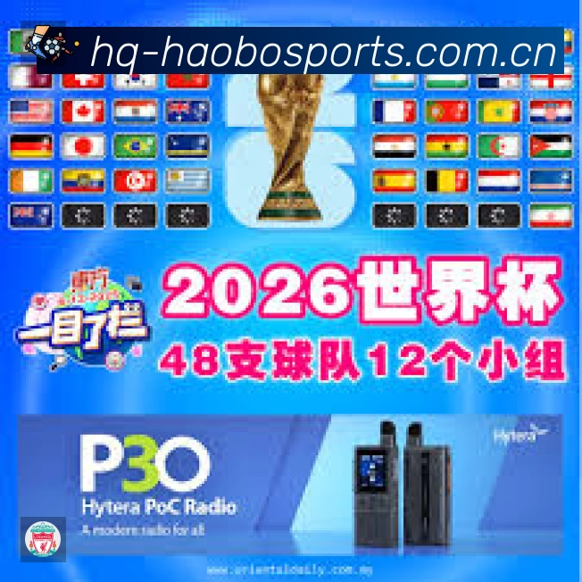 好博体育APP 封面图